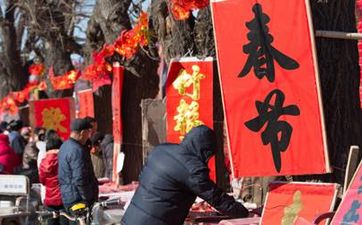 重庆正月十五的风俗是什么 有啥特色