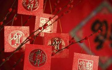 中国古代的观人秘术，怎样才能预知自己财运会变好？