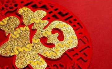 九九重阳节是什么意思 可以祭祀吗