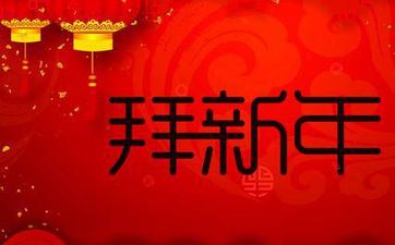 2022年新年祝福语，2022年春节跟虎有关的贺岁语