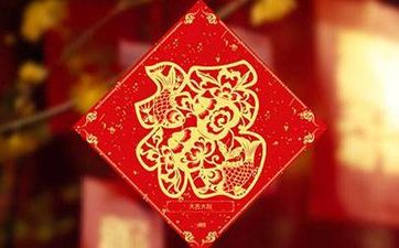 中秋节与国庆节同一天是哪一年？