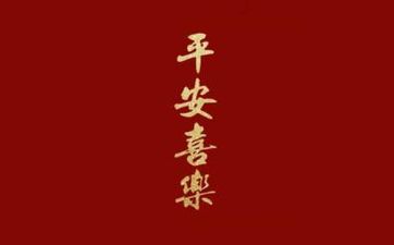 中元节的二十个禁忌解析 中元节祭祀包袱称呼怎么写