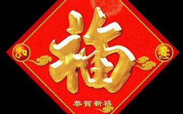 四川重阳节的风俗有哪些 各省习俗解析